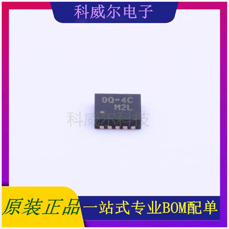 RT9059GQW 封装WDFN-10 RICHTEK 线性稳压器 全新原装