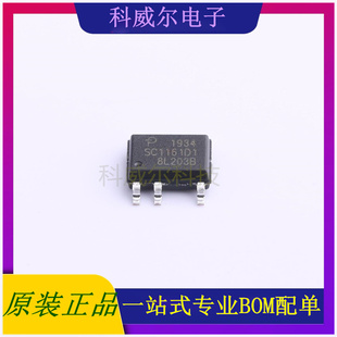 SC1161D1-TL AC-DC控制器和稳压器 品牌帕沃英蒂格盛 封装-