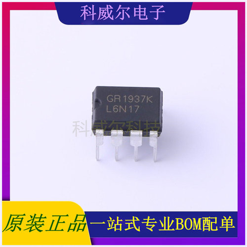 GR1937KJAG AC-DC控制器和稳压器 品牌南京绿芯 封装DIP-7