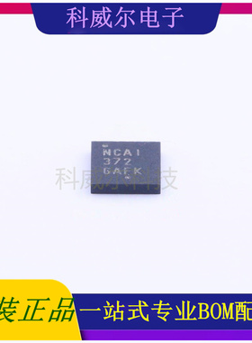 NCP372MUAITXG 封装LLGA-12 ON 功率开关 全新原装