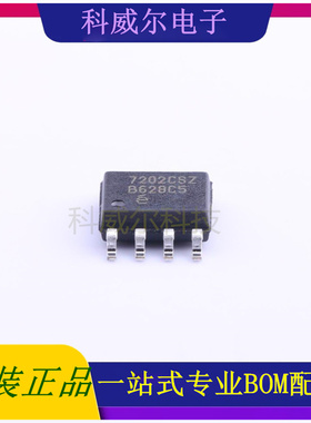 EL7202CSZ-T7 封装SOIC-8_150mil Intersil驱动IC芯片 全新原装