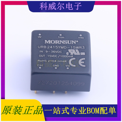 URB2415YMD-15WR3 封装DIP MORNSUN 电源模块 全新原装