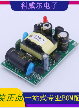 YS-10D12E 封装48.7x30.5x16mm 禹舜(ESHION) 电源模块 全新原装