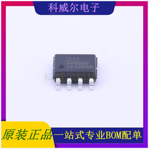 AP6502SP-13 封装SOIC-8_EP DIODES(美台)DC-DC电源芯片 全新原装