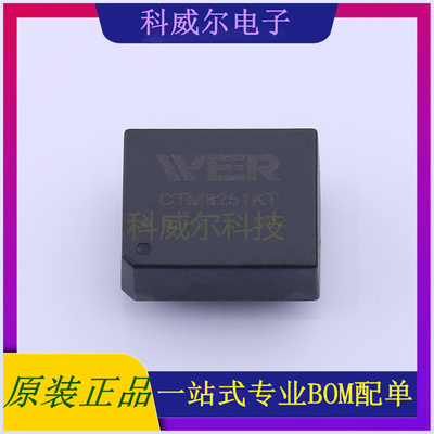 CTM8251KT 封装DIP8 WIER 电源模块 全新原装
