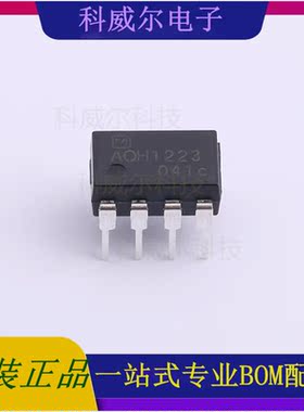 AQH1223 封装DIP-8 PANASONIC(松下)  全新原装