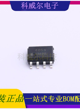 HP4056E8-435 封装ESOP-8 HYPWR(瀚昕微)电池管理芯片 全新原装