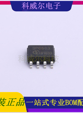 ICE3PCS03G AC-DC控制器和稳压器 品牌Infineon 封装PG-DSO-8