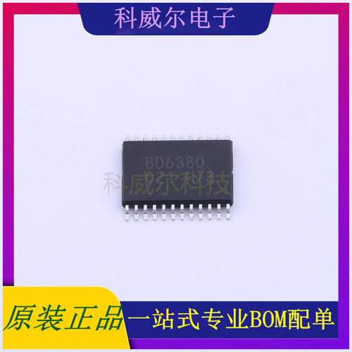 BD6380EFV-E2 封装HTSSOP-24-BROHM(罗姆)电机驱动芯片 全新原装