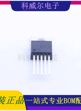 HYM2576T-12 封装TO-220-5HAOYU(昊昱)DC-DC电源芯片 全新原装
