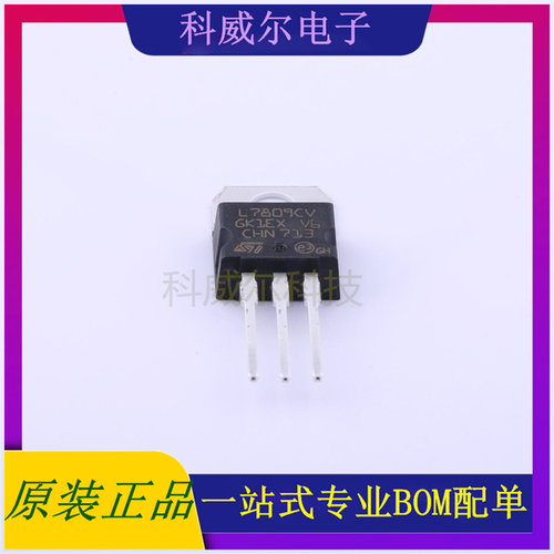 L7809CV 封装TO-220(TO-220-3) ST线性稳压器 全新原装