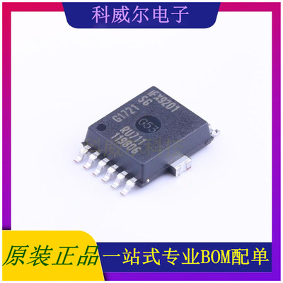 IFX9201SGAUMA1 封装SO-12英飞凌电机驱动芯片 全新原装