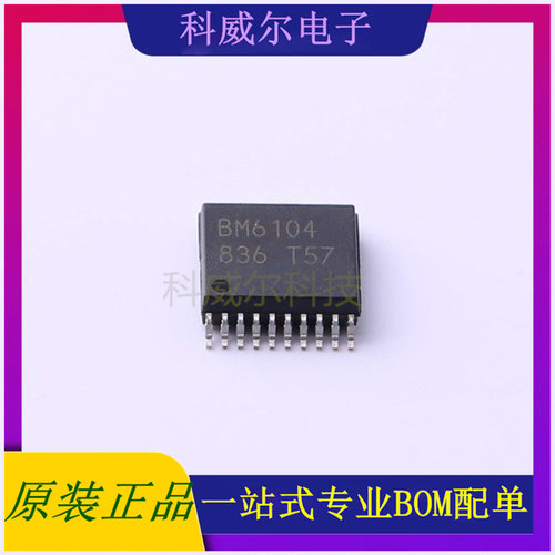 BM6104FV-CE2 封装SSOP-B20W ROHM(罗姆)驱动IC芯片 全新原装