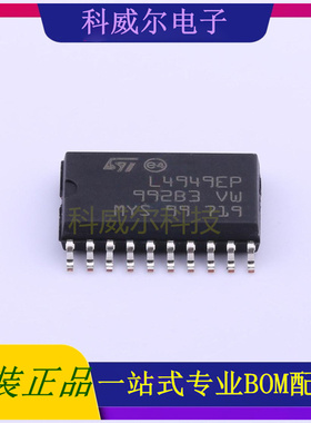 L4949EPTR-E 封装SO-20W ST 线性稳压器 全新原装