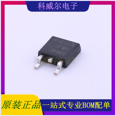 AZ1117D-3.3TRE1 封装TO-252-2 DIODES 线性稳压器 全新原装