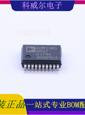 ADM1385ARSZ-REEL7 封装SSOP-20_208mil ADI 芯片 全新原装