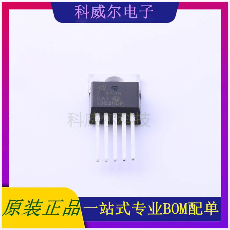 TC4429CAT 封装TO-220-5 MICROCHIP驱动IC芯片 全新原装