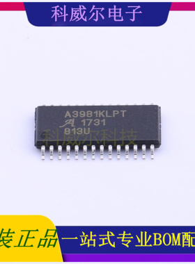 A3981KLPTR-T 封装TSSOP-28ALLEGRO电机驱动芯片 全新原装