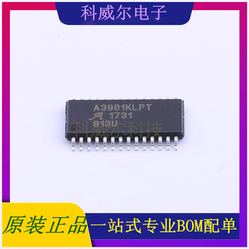 A3981KLPTR-T 封装TSSOP-28ALLEGRO电机驱动芯片 全新原装