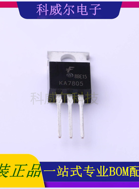 KA7805B 封装TO-220 FeiHong(飞虹) 线性稳压器 全新原装