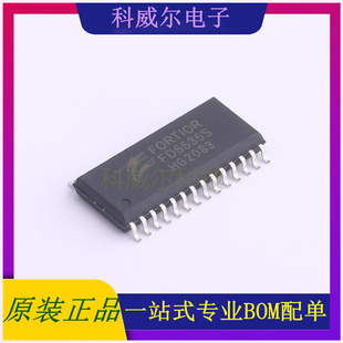 FD6636S 封装SOIC-28 Fortior Tech 栅极驱动芯片IC 全新原装