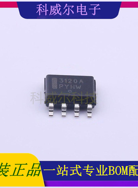 ADP3120AJRZ-RL 封装SO-8 ON驱动IC芯片 全新原装