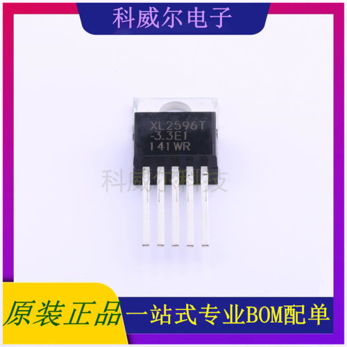 XL2596T-3.3E1 TO-220-5XLSEMI(芯龙)DC-DC电源芯片 全新原装