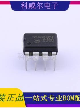 MC33063AP1G PDIP-8ON安森美DC-DC电源芯片 全新原装