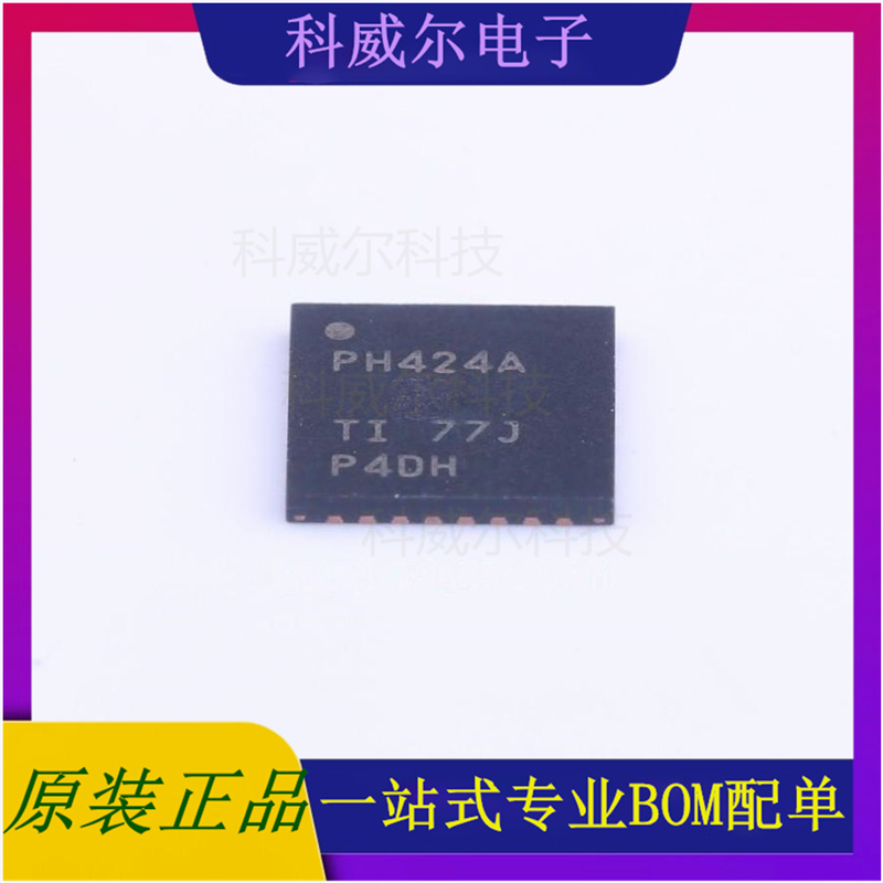 TCA6424ARGJR 封装QFN-32_5x5x05P TI芯片 芯片 全新原装