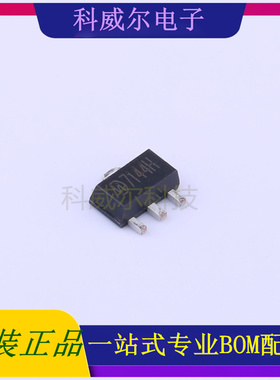 MD7144H 封装SOT89-3 明达微 线性稳压器 全新原装