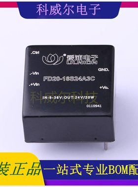 FD20-18S24A3C 封装SIP, AIPULNION 电源模块 全新原装
