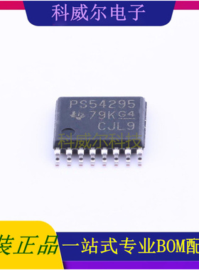 TPS54295PWPR HTSSOP-16TIDC-DC电源芯片 全新原装