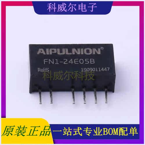 FN1-24E05B 封装SIP AIPULNION 电源模块 全新原装
