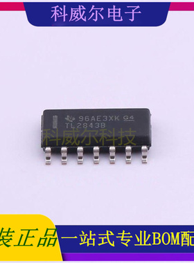 TL2843BDR 封装SOIC-14TIDC-DC控制芯片 全新原装
