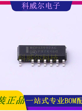 NCP13992ACDR2G AC-DC控制器和稳压器 品牌 安森美 封装SOIC-16