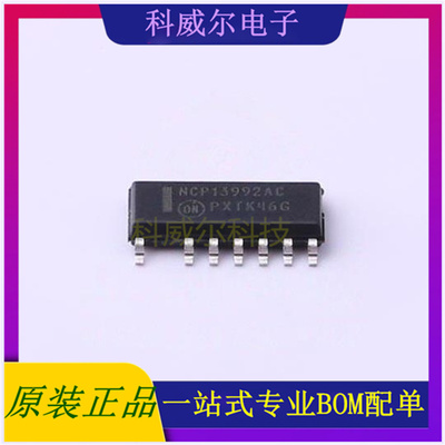 NCP13992ACDR2G AC-DC控制器和稳压器 品牌 安森美 封装SOIC-16