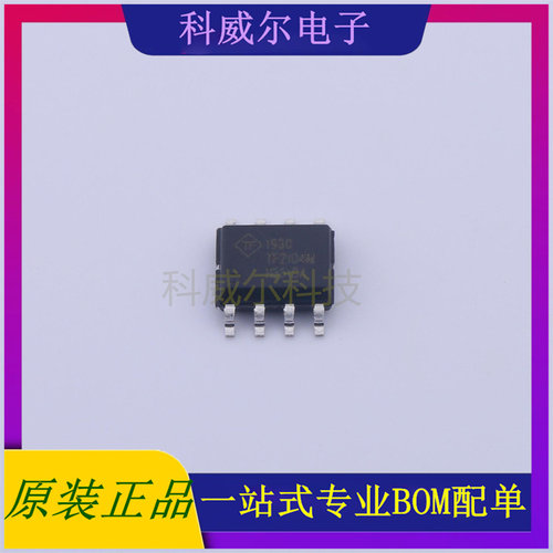 TF2104M-TAH 封装SOIC-8 TFSS驱动IC芯片 全新原装