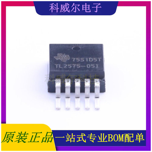 TL2575-05IKTTR 封装TO-263-5TIDC-DC电源芯片 全新原装