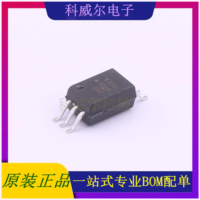 acpl-w314-500e 封装so-6 avago(安华高)驱动ic芯片 全新原装