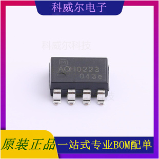 AQH0223A 封装SMD-8 PANASONIC(松下)  全新原装