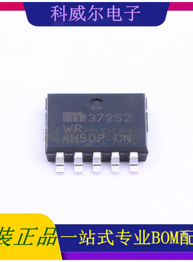 MIC37252WR 封装SPAK-5 MICROCHIP 线性稳压器 全新原装