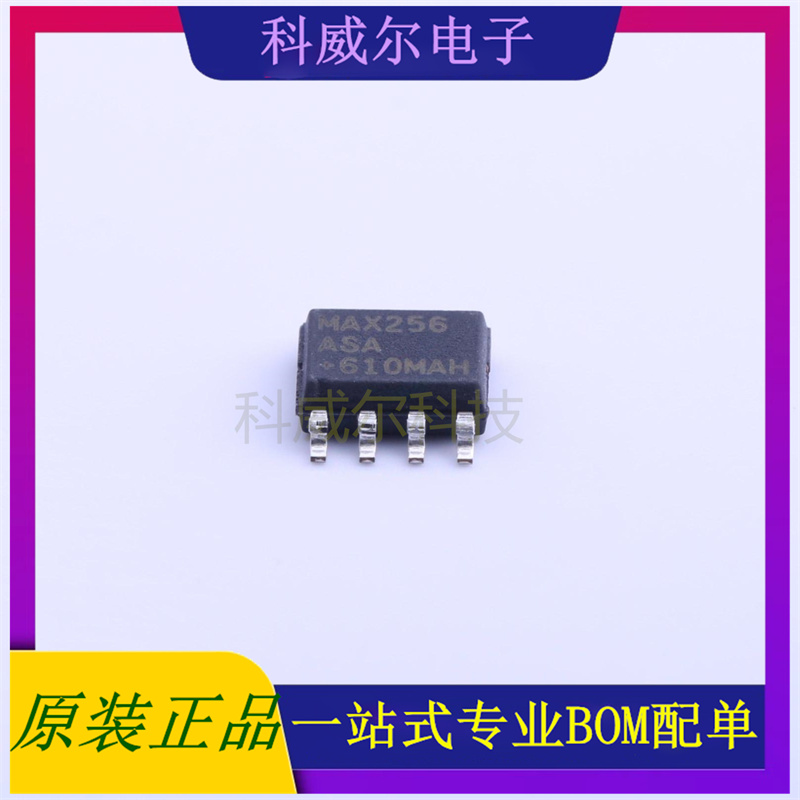 MAX256ASA+ 封装SO-EP-8 MAXIM驱动IC芯片 全新原装