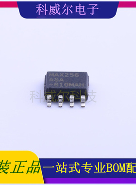 MAX256ASA+ 封装SO-EP-8 MAXIM驱动IC芯片 全新原装