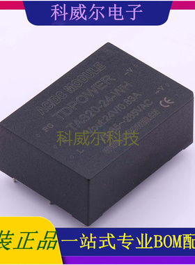 TAS20-24-WH 封装DIP/62x45x22mm TDPOWER 电源模块 全新原装