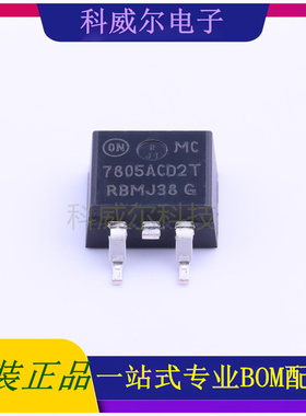 MC7805ACD2TR4G 封装TO-263-2 ON 线性稳压器 全新原装