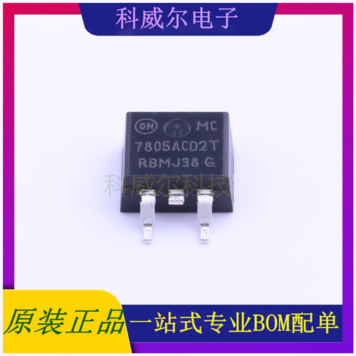 MC7805ACD2TR4G 封装TO-263-2 ON 线性稳压器 全新原装