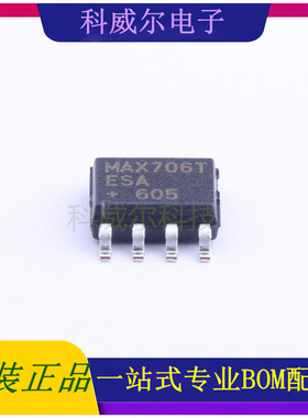 MAX706TESA+T 封装SOIC-8_150mil 美信 功率开关 全新原装