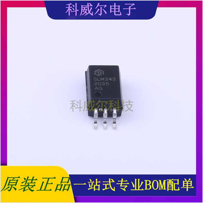 SLM343CK-DG 封装SO-6 Sillumin驱动IC芯片 全新原装