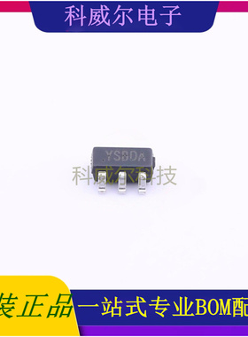 SY6345AAC 封装SOT-23-5 矽力杰silergy 线性稳压器 全新原装