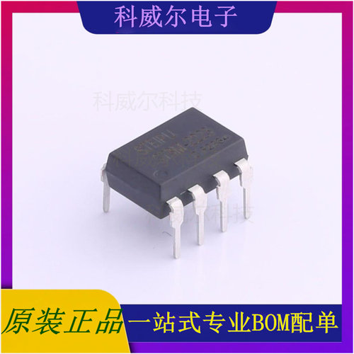 ST3M-2223 封装DIP STEIPU(斯泰普)  全新原装